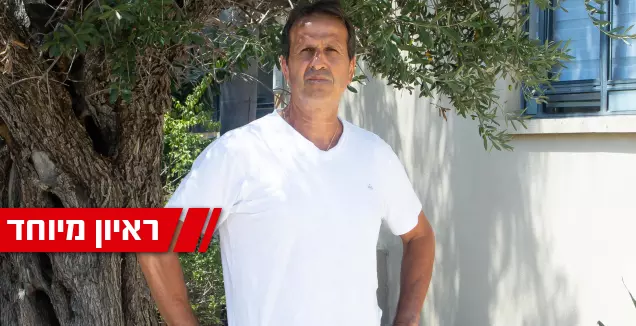 רוני לוי (שחר גרוס)