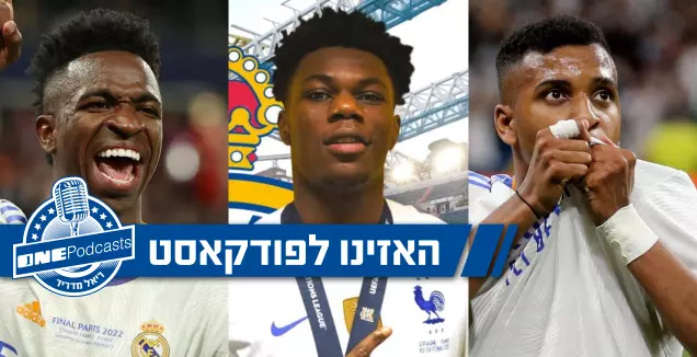 רודריגו, טשואמני וויניסיוס (רויטרס)