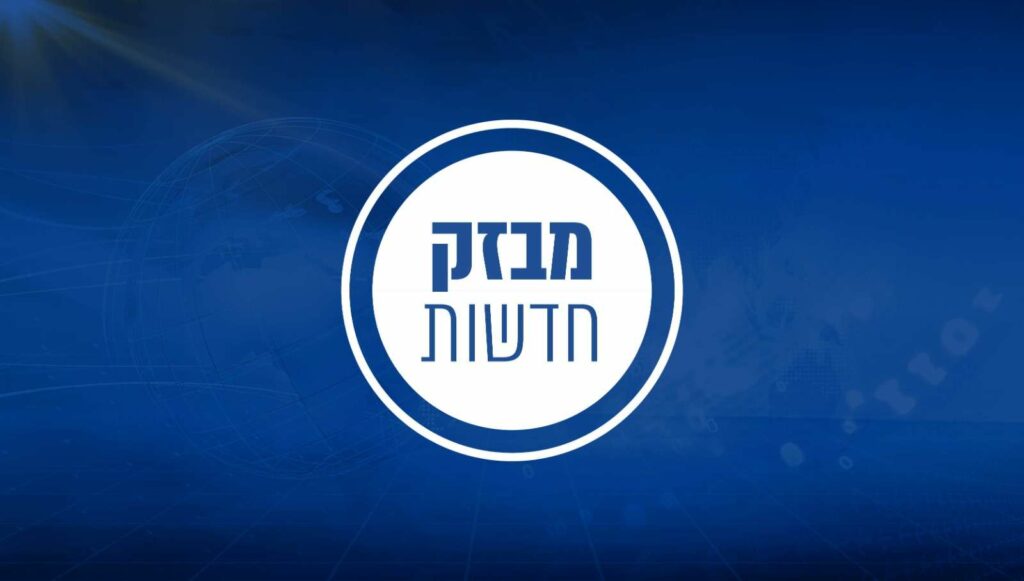 לוחם צה"ל נפצע קל מירי במהלך פעילות מבצעית בשומרון