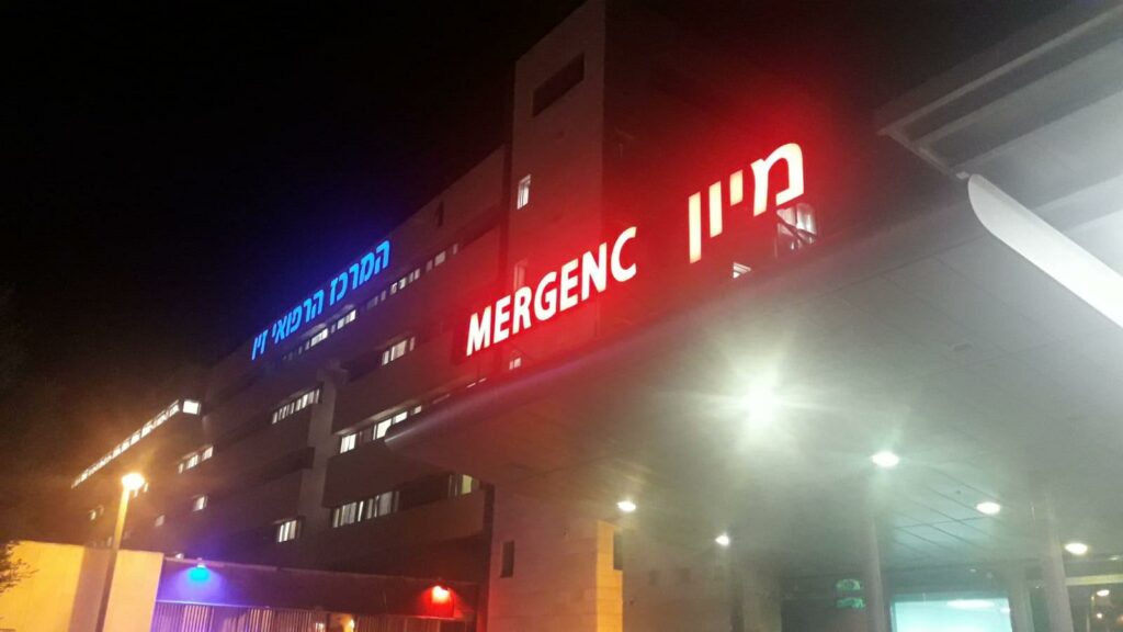 בן 19 התמוטט במגרש כדורגל בצפת – מצבו קשה