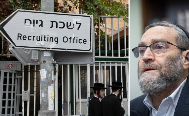 משה גפני, חרדים בבקו"ם (צילום: פלאש 90)