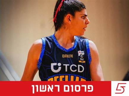 (Cockburn Cougars) (צילום: ספורט 5)