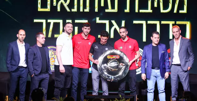 המאמנים והקפטנים עם הצלחת במסיבת העיתונאים (שחר גרוס)